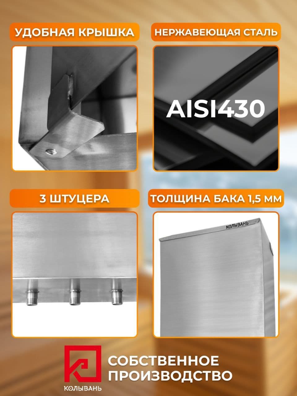 Бак 50л (вертикальный) — фото 3